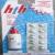 HTH TEST KIT REFIL No2 & DPD